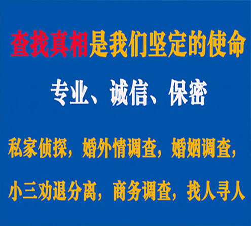 关于灌云智探调查事务所